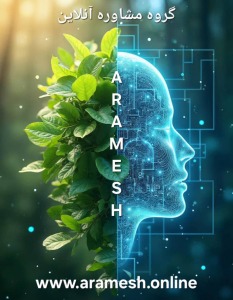 روانشناسی و مهاجرت