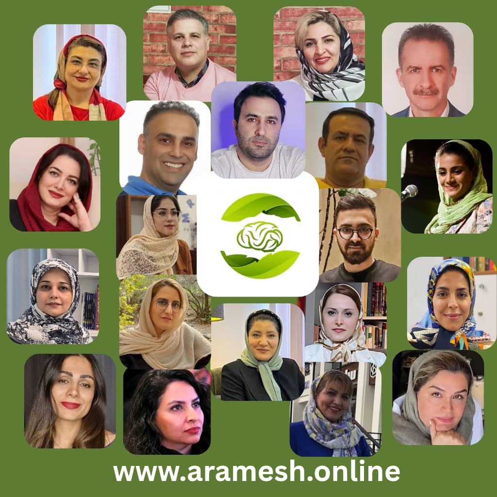 درمانگران آرامش آنلاین